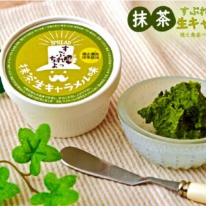 すぷれっちょ：抹茶生キャラメル